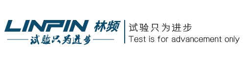 深夜成人网站試驗箱廠家-LOGO