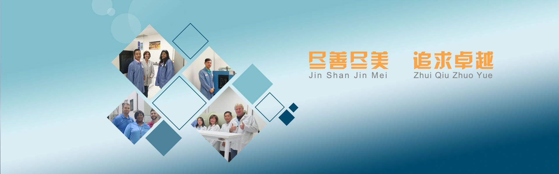 深夜成人网站儀器試驗箱工廠客戶案例-banner